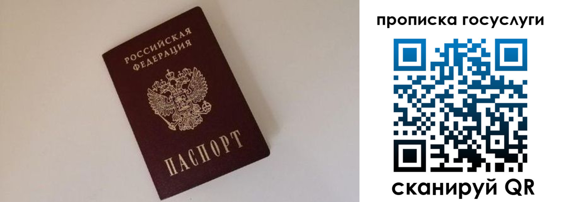 регистрация для дет. сада в Калаче